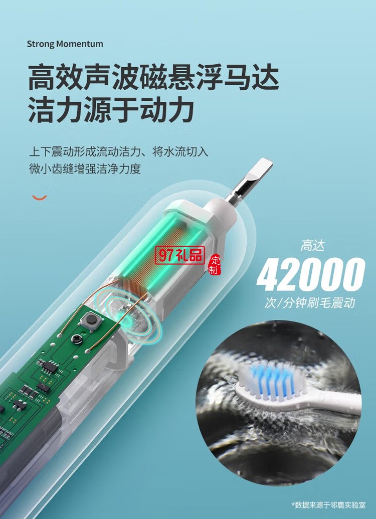 鄰鹿電動(dòng)牙刷成人聲波震動(dòng)軟毛牙刷超長續(xù)航定制公司廣告禮品
