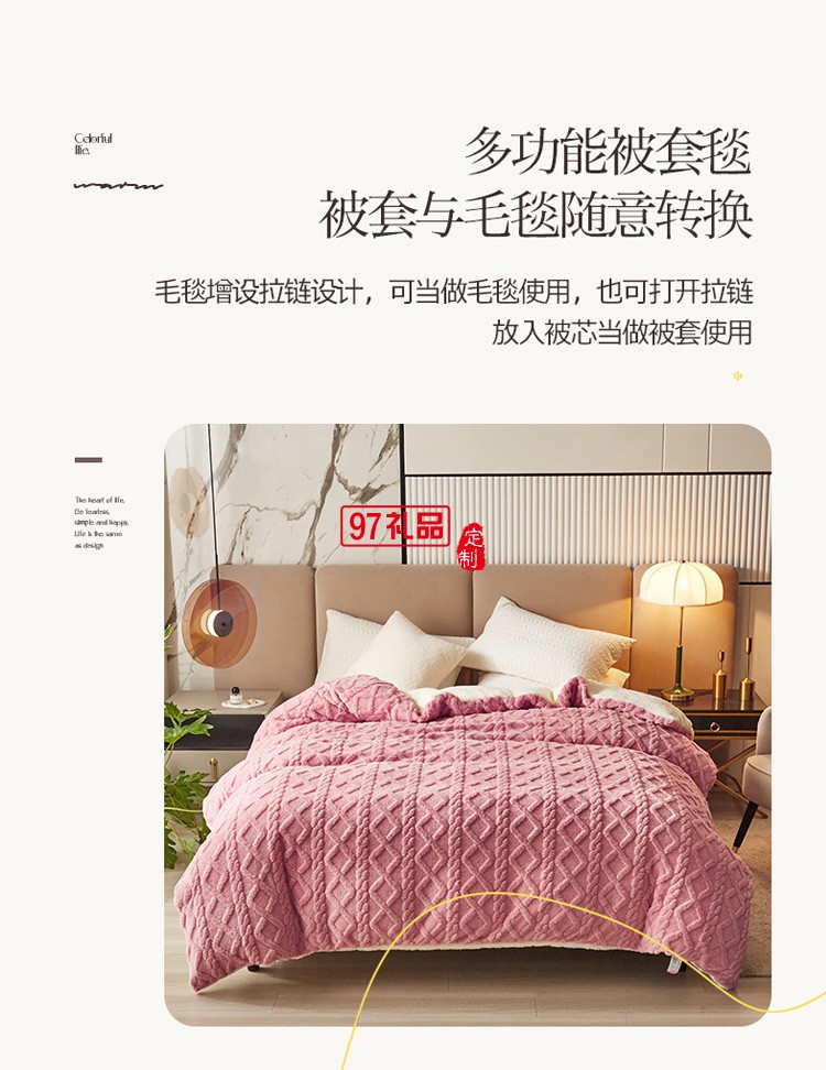 約克羅蘭YEKEROLAN 塔芙絨羊羔絨被套毯?jiǎn)稳颂憾ㄖ乒緩V告禮品