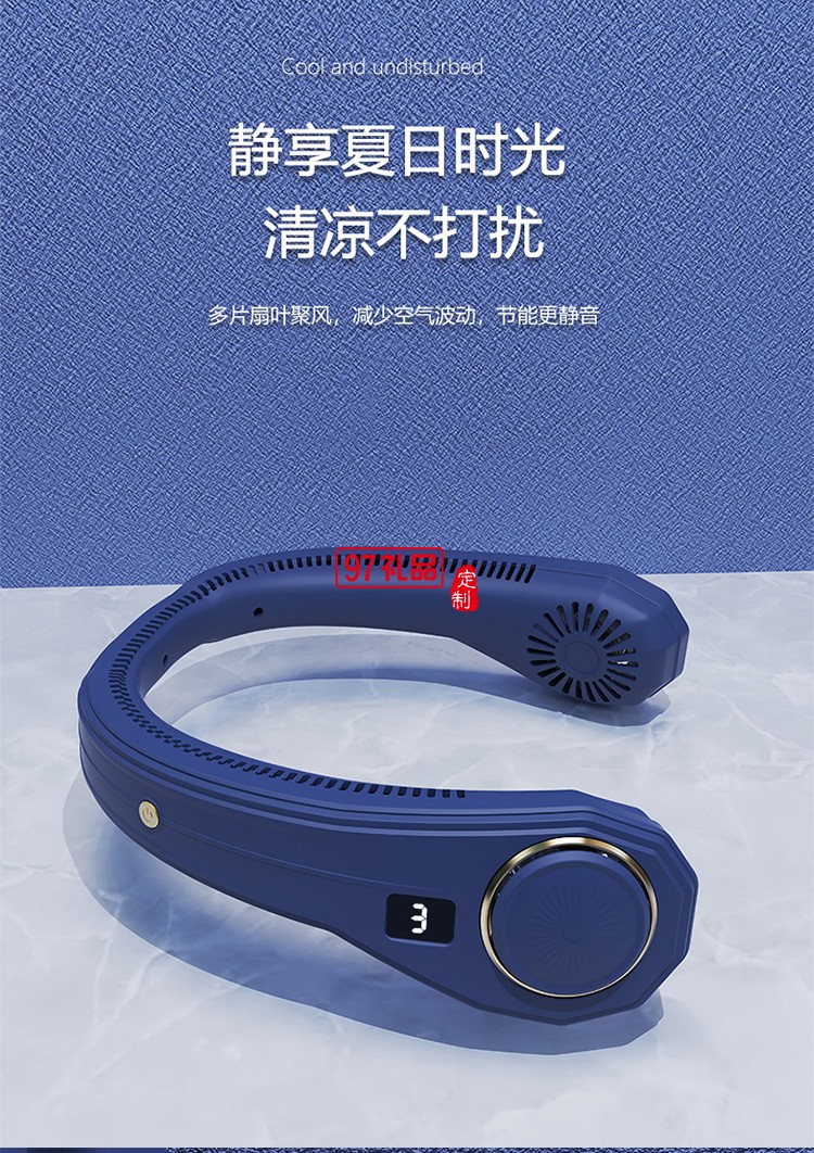 掛脖風(fēng)扇便攜式隨身小型懶人掛脖子耳頸無葉定制公司廣告禮品