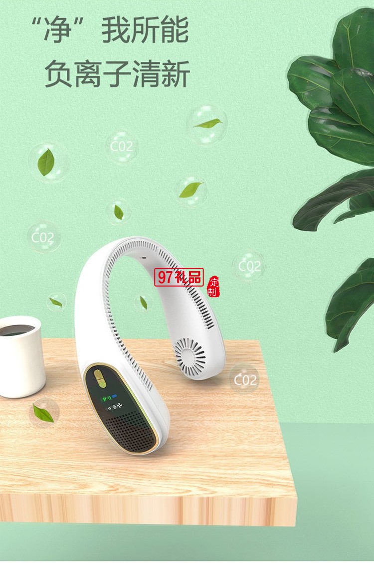 四核無(wú)葉風(fēng)扇強(qiáng)力渦輪降溫懶人便攜式頭戴小電扇定制公司廣告禮品