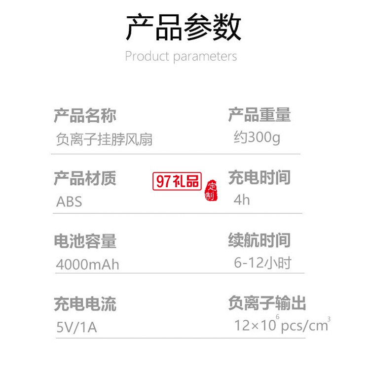 四核無(wú)葉風(fēng)扇強(qiáng)力渦輪降溫懶人便攜式頭戴小電扇定制公司廣告禮品