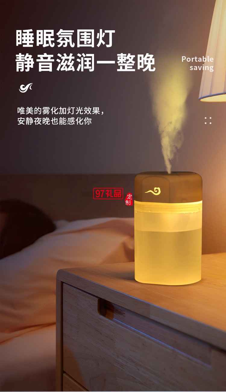 小型USB空氣加濕器辦公室桌面靜音宿舍學(xué)生室內(nèi)定制公司廣告禮品