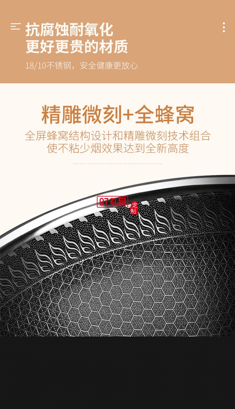 歐美達(dá)316不銹鋼平底鍋不粘層炒菜煎鍋物理不粘定制公司廣告禮品