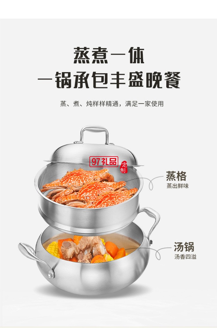 歐美達316不銹鋼小蒸鍋多功能雙層蒸籠 LKT24-B定制公司廣告禮品