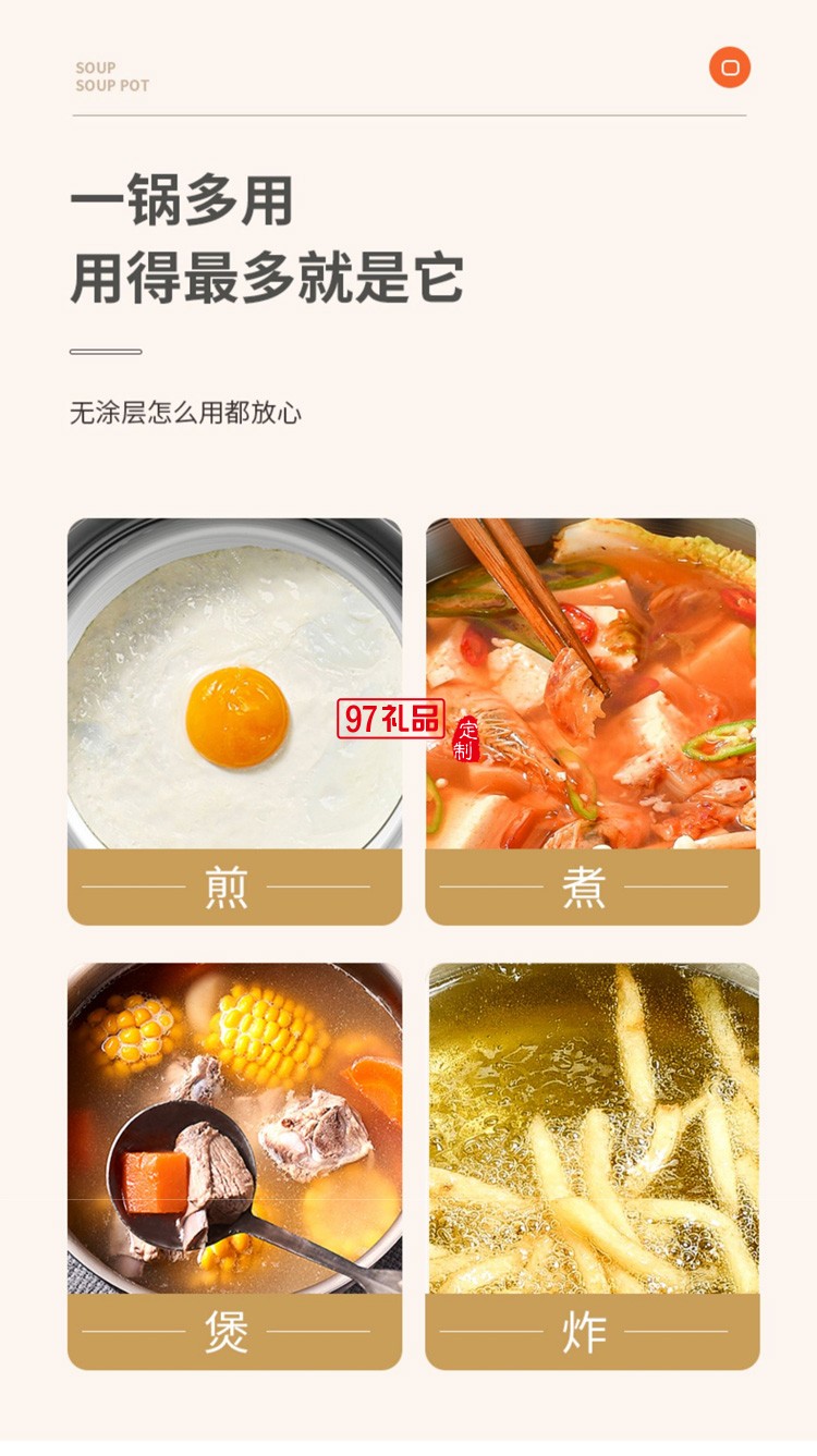 歐美達奶鍋輔食鍋316L不銹鋼小鍋熱牛奶湯鍋定制公司廣告禮品