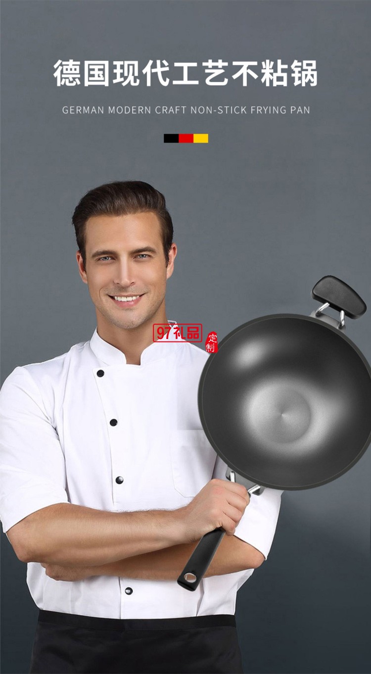 歐美達(dá)鑄造炒鍋無(wú)涂層物理不粘炒菜鍋OC7833-B定制公司廣告禮品