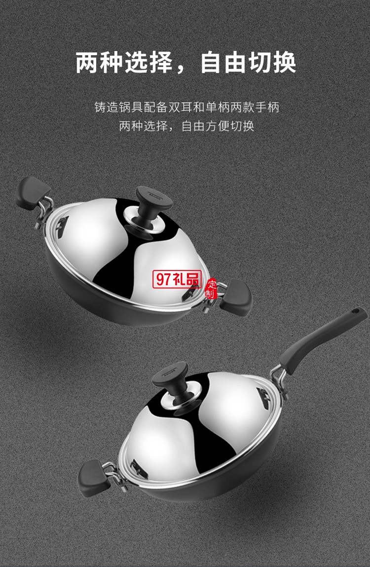 歐美達(dá)鑄造炒鍋無(wú)涂層物理不粘炒菜鍋OC7833-B定制公司廣告禮品