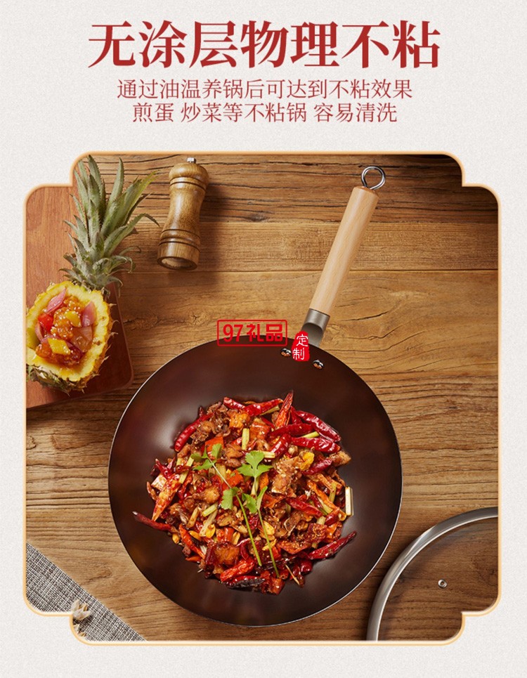 歐美達(dá)鐵鍋無涂層炒鍋炒菜鍋 JTC30-A 30cm定制公司廣告禮品