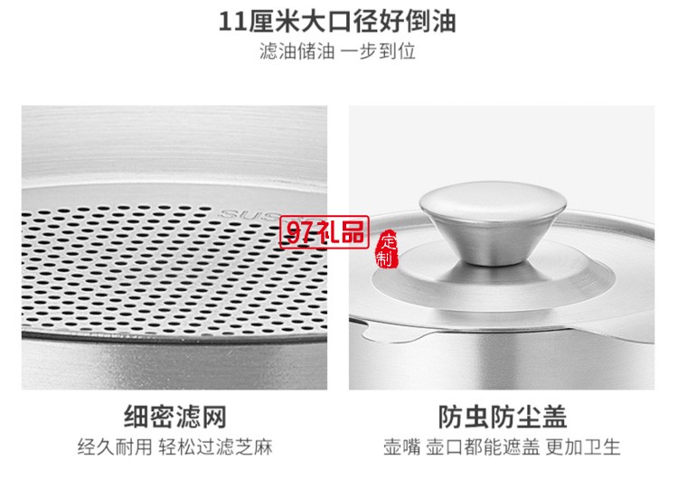 歐美達304不銹鋼帶濾網(wǎng)不銹鋼油壺漏油瓶定制公司廣告禮品