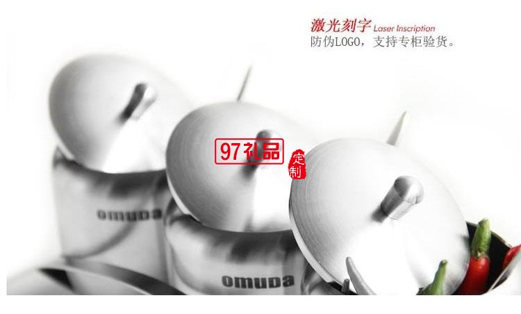 歐美達調(diào)味罐調(diào)料304不銹鋼廚房儲物瓶油鹽罐定制公司廣告禮品