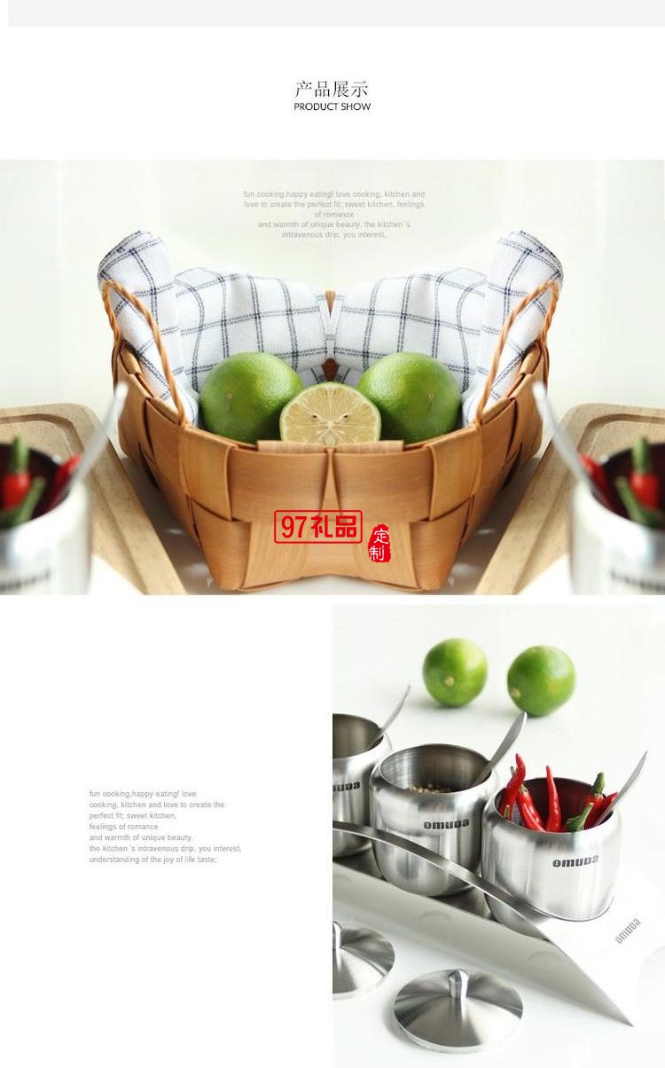 歐美達調(diào)味罐調(diào)料304不銹鋼廚房儲物瓶油鹽罐定制公司廣告禮品