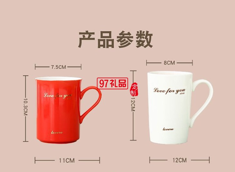 陶瓷精致活動(dòng)小禮品開(kāi)業(yè)伴手禮水杯杯子批發(fā)馬克杯