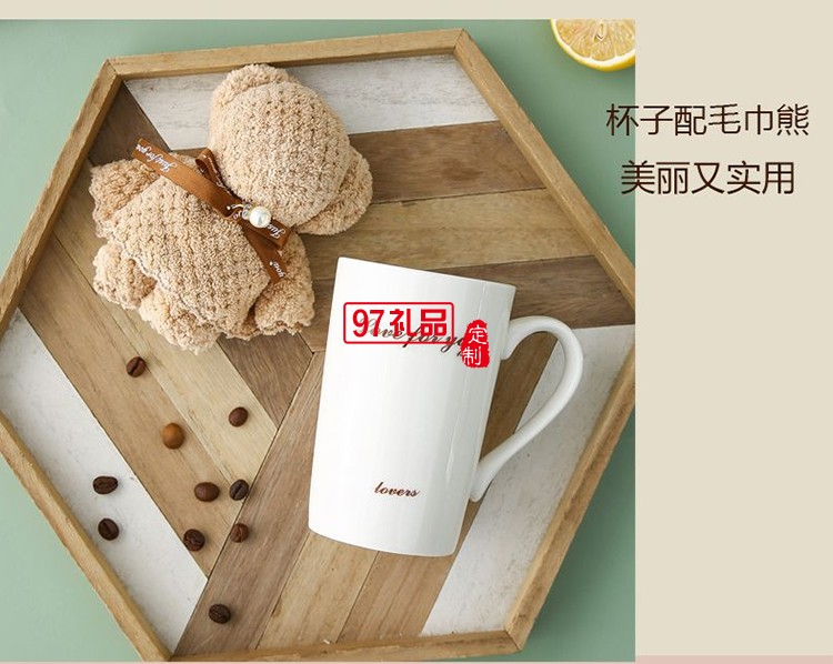 陶瓷精致活動(dòng)小禮品開(kāi)業(yè)伴手禮水杯杯子批發(fā)馬克杯