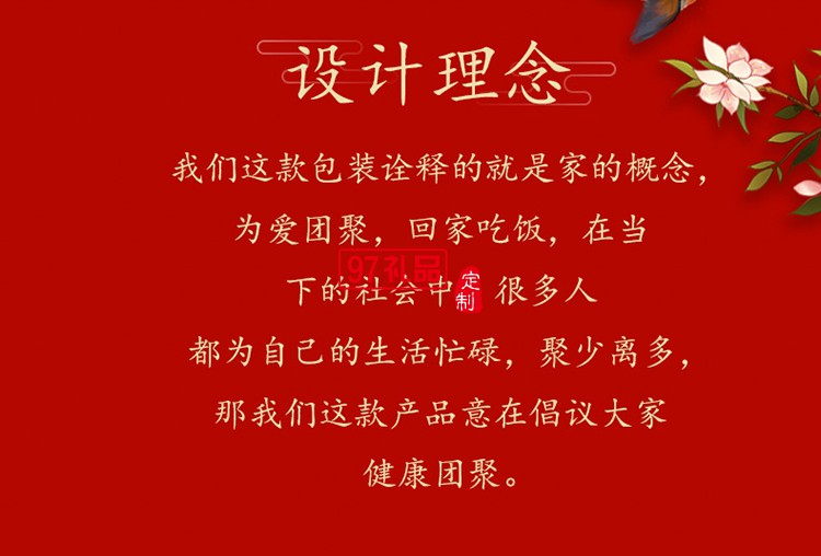 合家團圓筷子套裝