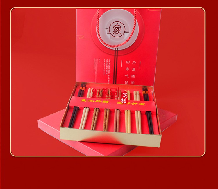 合家團圓筷子套裝