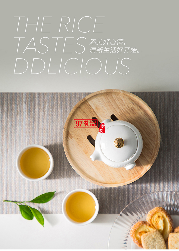 水悅西點(diǎn)茶具便攜茶具 年會(huì)伴手禮