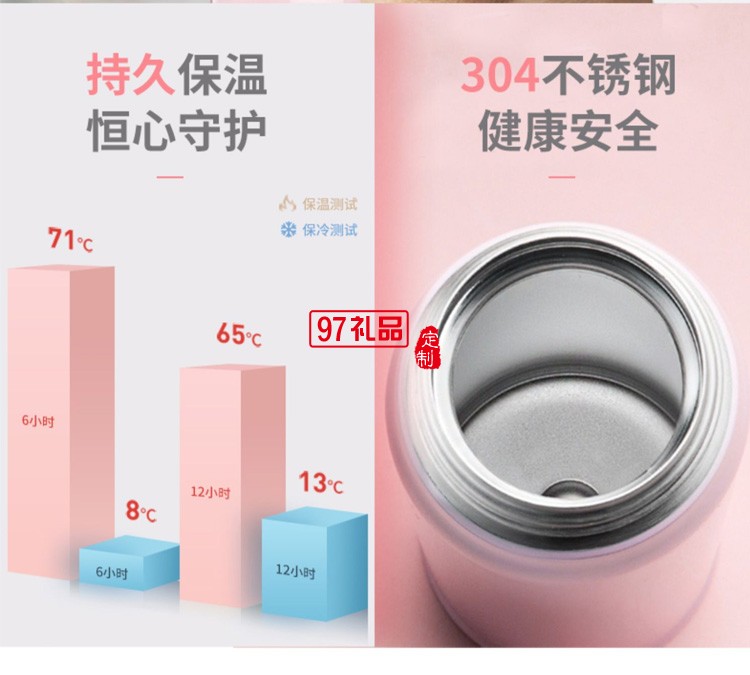 歐美達保溫杯男女高檔泡茶男女學生便攜水杯定制公司廣告禮品