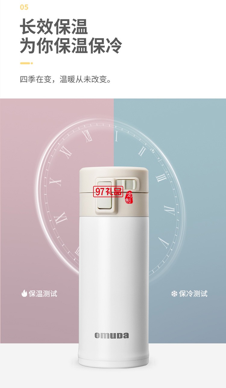 歐美達(dá)保溫杯男女士學(xué)生304不銹鋼簡(jiǎn)約大容量定制公司廣告禮品