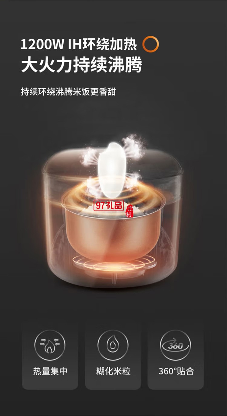 九陽 電飯煲土灶鐵釜內(nèi)膽多功能 F40T-F372定制公司廣告禮品