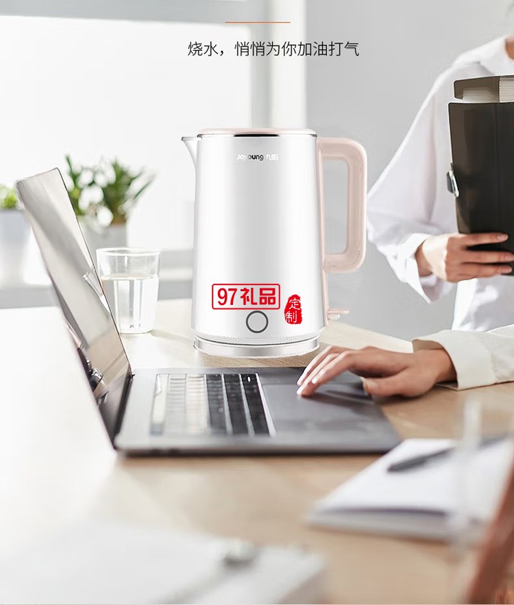 九陽(yáng)開水煲1.7L雙層保溫防燙開水壺K17-F11定制公司廣告禮品