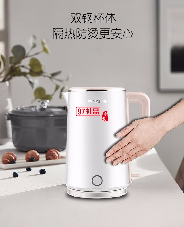 九陽(yáng)開水煲1.7L雙層保溫防燙開水壺K17-F11定制公司廣告禮品