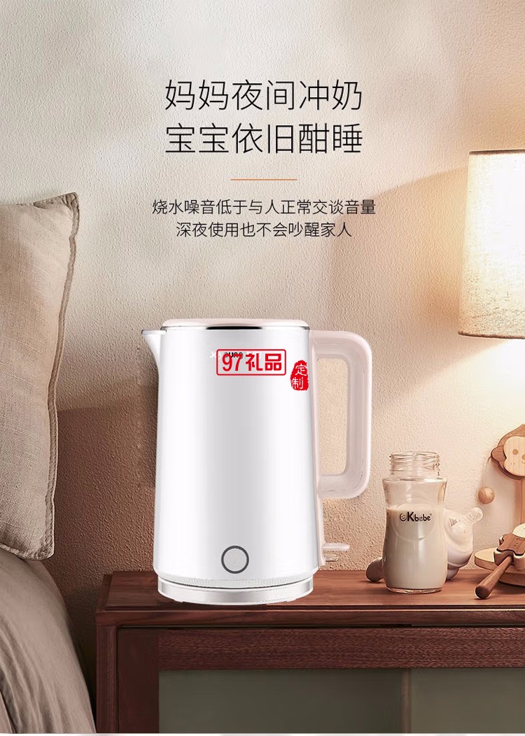 九陽(yáng)開水煲1.7L雙層保溫防燙開水壺K17-F11定制公司廣告禮品