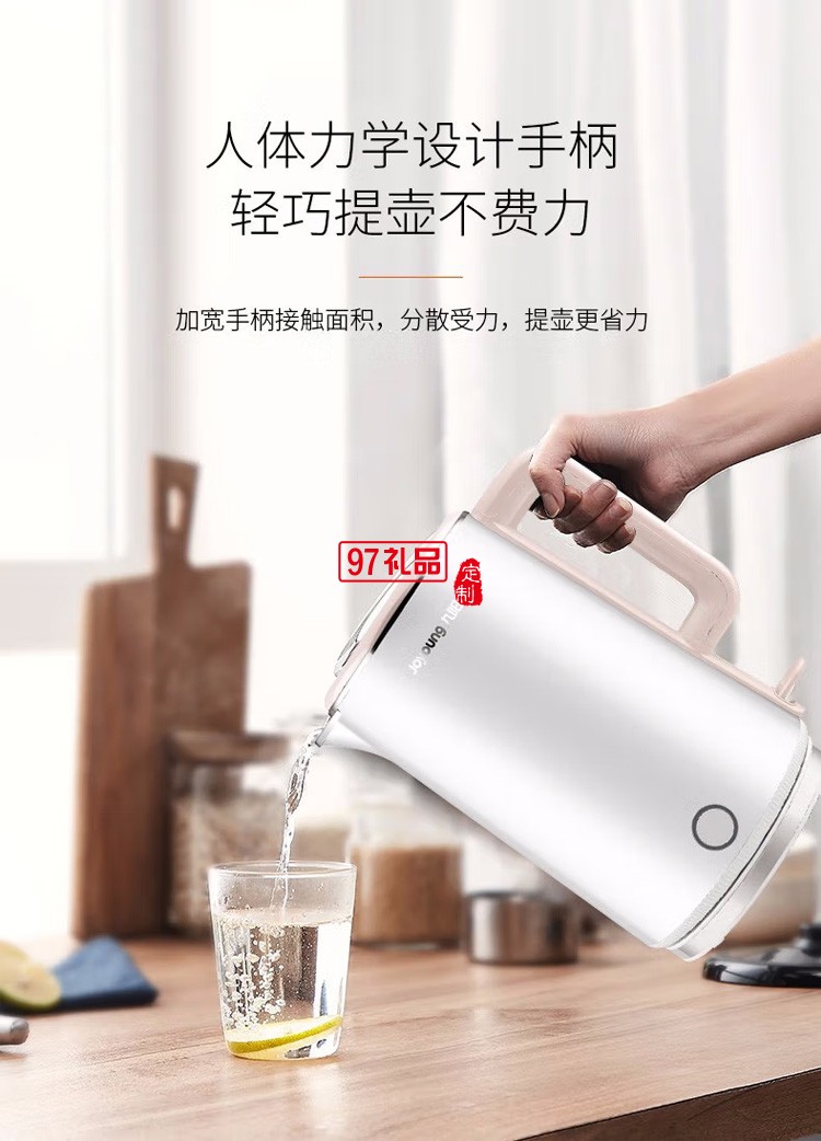九陽(yáng)開水煲1.7L雙層保溫防燙開水壺K17-F11定制公司廣告禮品