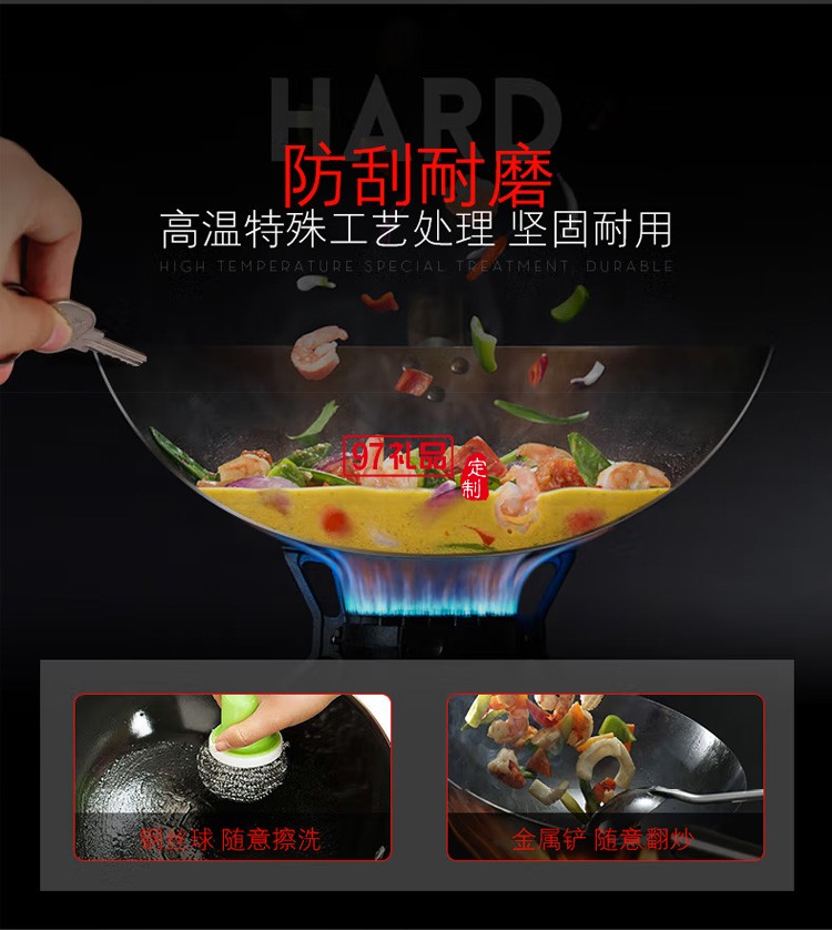 九陽炒鍋鑄鐵鍋炒菜鍋鐵鍋老式生鐵鍋CZH3207定制公司廣告禮品