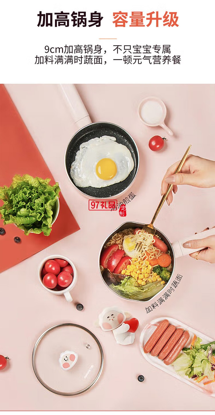 九陽(yáng)輔食鍋嬰兒寶寶專(zhuān)用奶鍋不粘鍋CF16T-CJ150定制公司廣告禮品