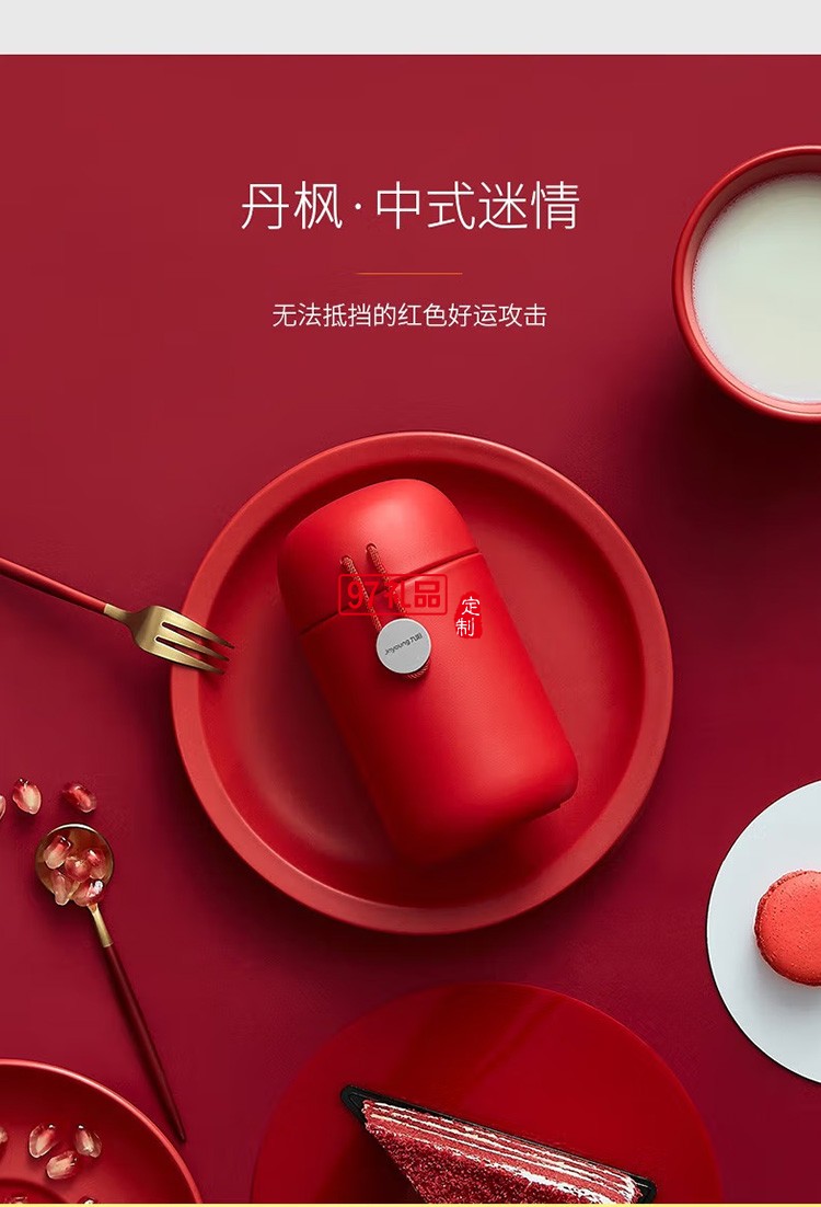 九陽(yáng)小紅繩保溫杯316不銹鋼圓筒水杯B32V8D定制公司廣告禮品