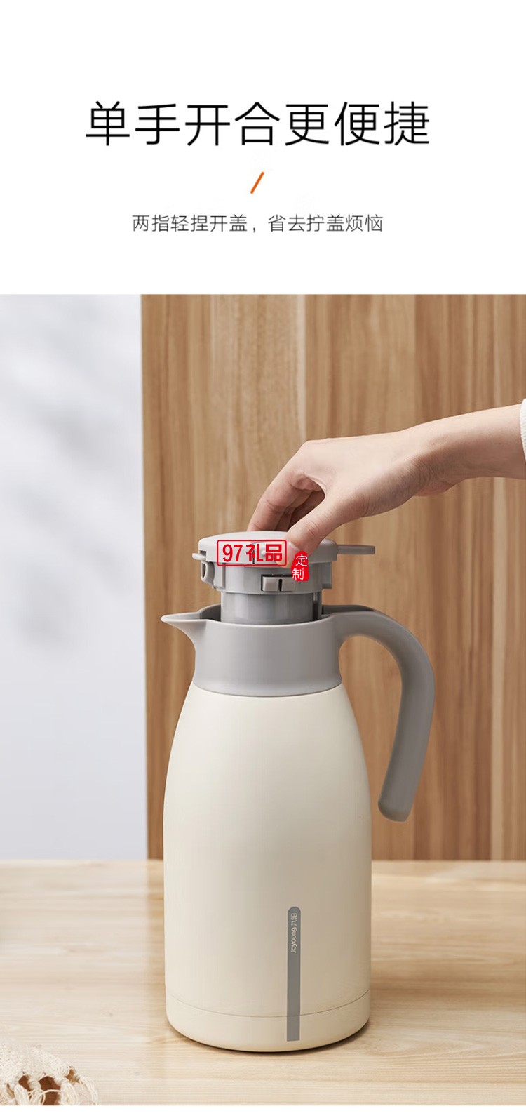 九陽保溫壺保溫水壺熱水壺保溫瓶大容量B15LF2A定制公司廣告禮品