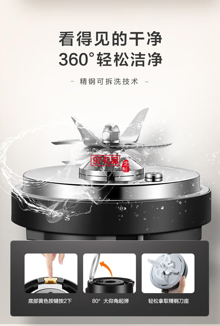 蘇泊爾破壁機(jī)料理機(jī)榨汁機(jī)豆?jié){機(jī)果汁機(jī)SP39S定制公司廣告禮品