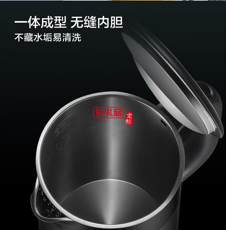 蘇泊爾SW-17S32A 1.7L大容量?jī)?nèi)膽 電水壺定制公司廣告禮品