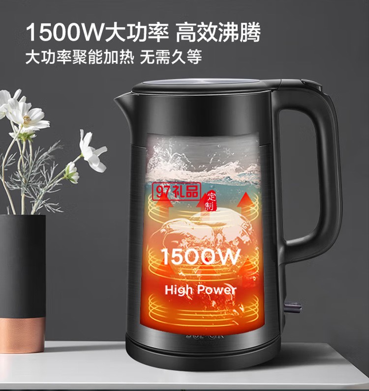 蘇泊爾SW-17S32A 1.7L大容量?jī)?nèi)膽 電水壺定制公司廣告禮品