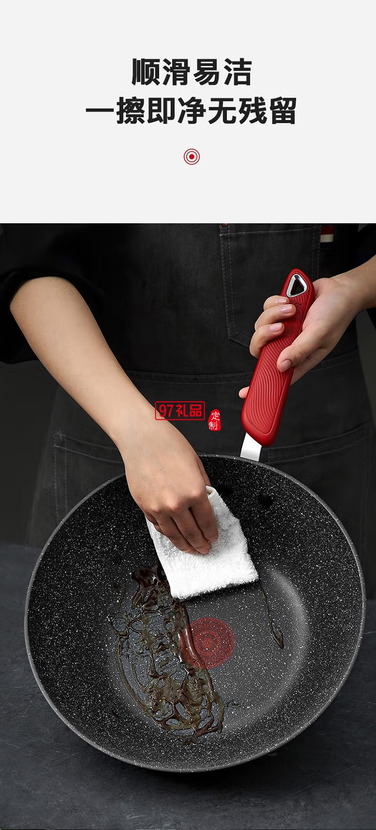 蘇泊爾炒鍋不粘鍋炒菜鍋平底無油煙燃?xì)庠頟C34W8定制公司廣告禮品