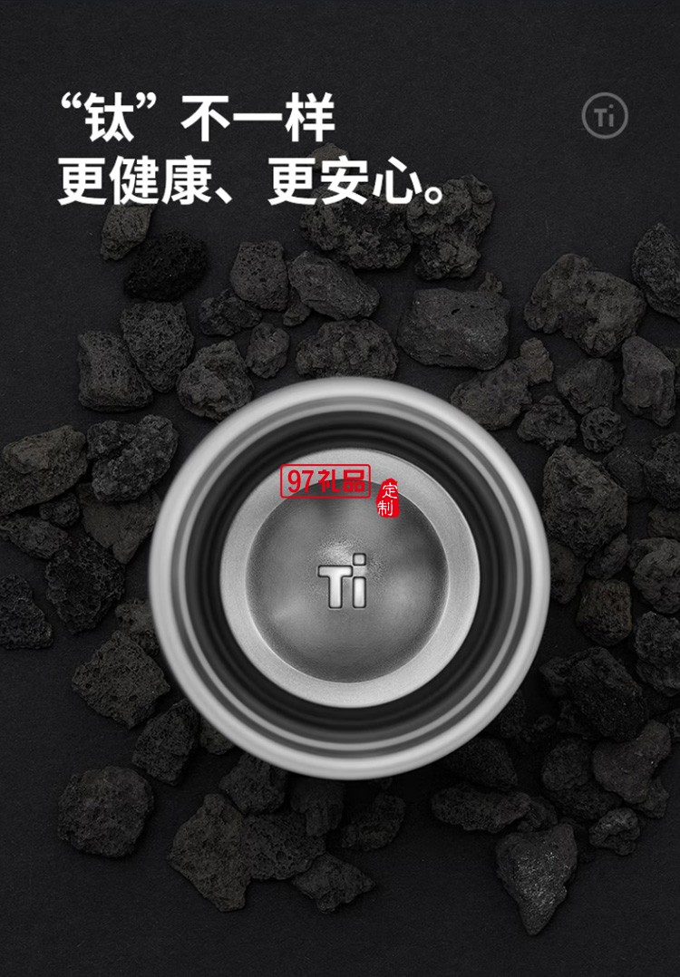 蘇泊爾純鈦內膽泡飲杯 泡飲杯禮盒裝 KC42HV10定制公司廣告禮品