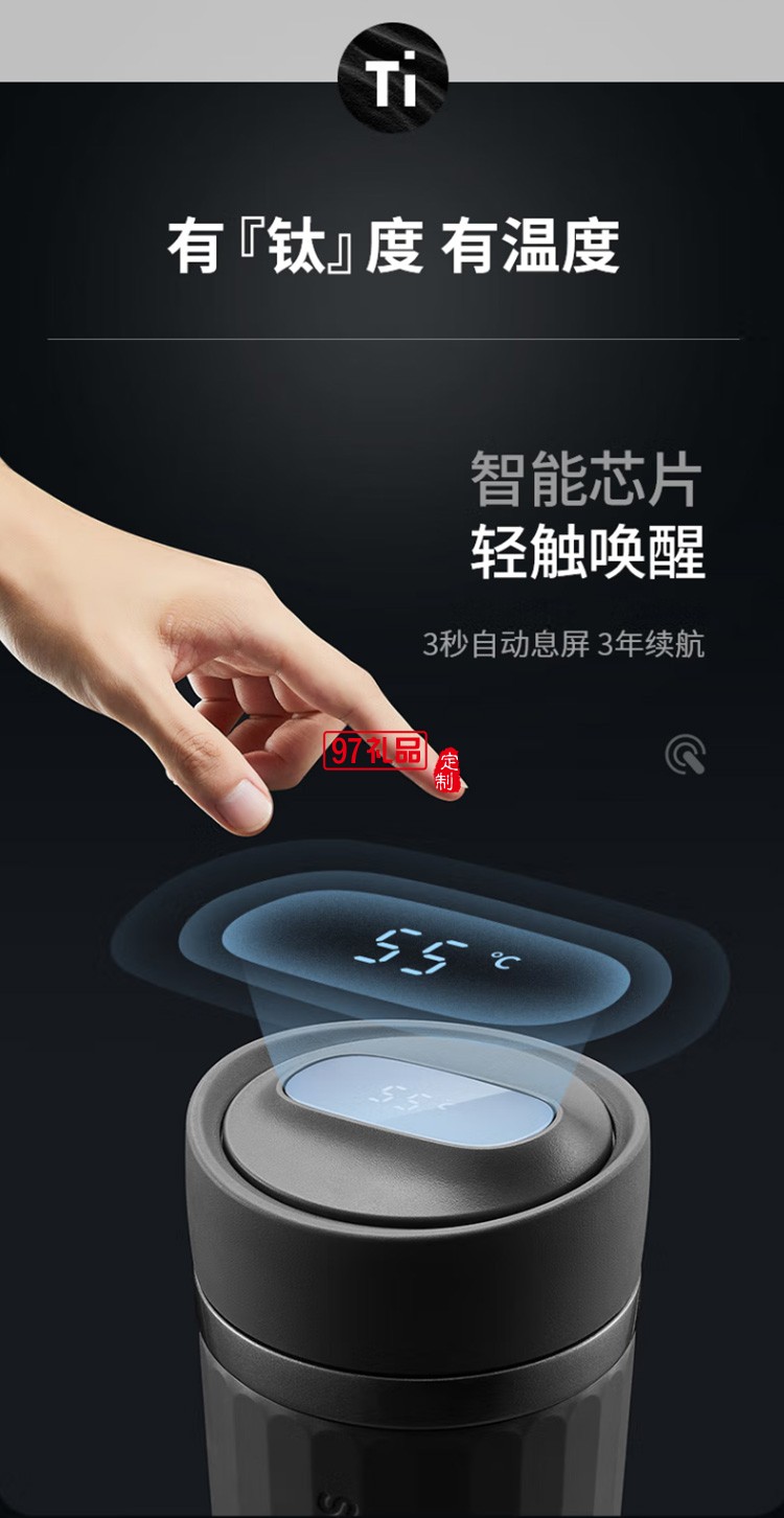 蘇泊爾純鈦內膽泡飲杯 泡飲杯禮盒裝 KC42HV10定制公司廣告禮品