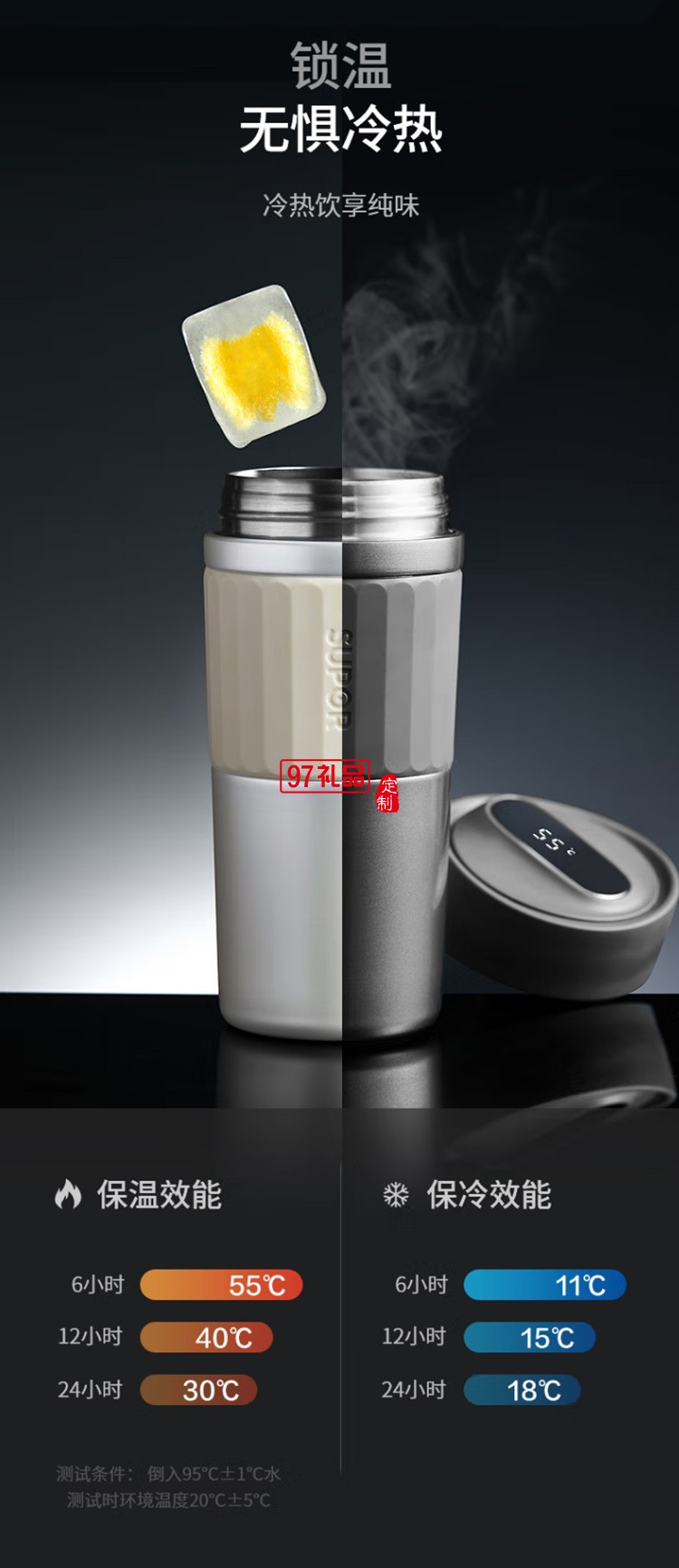 蘇泊爾純鈦內膽泡飲杯 泡飲杯禮盒裝 KC42HV10定制公司廣告禮品