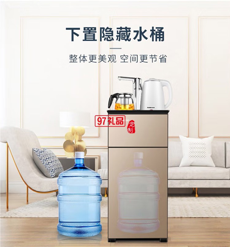 格來德茶吧機(jī)電熱燒水飲水機(jī)臺(tái)式X3定制公司廣告禮品