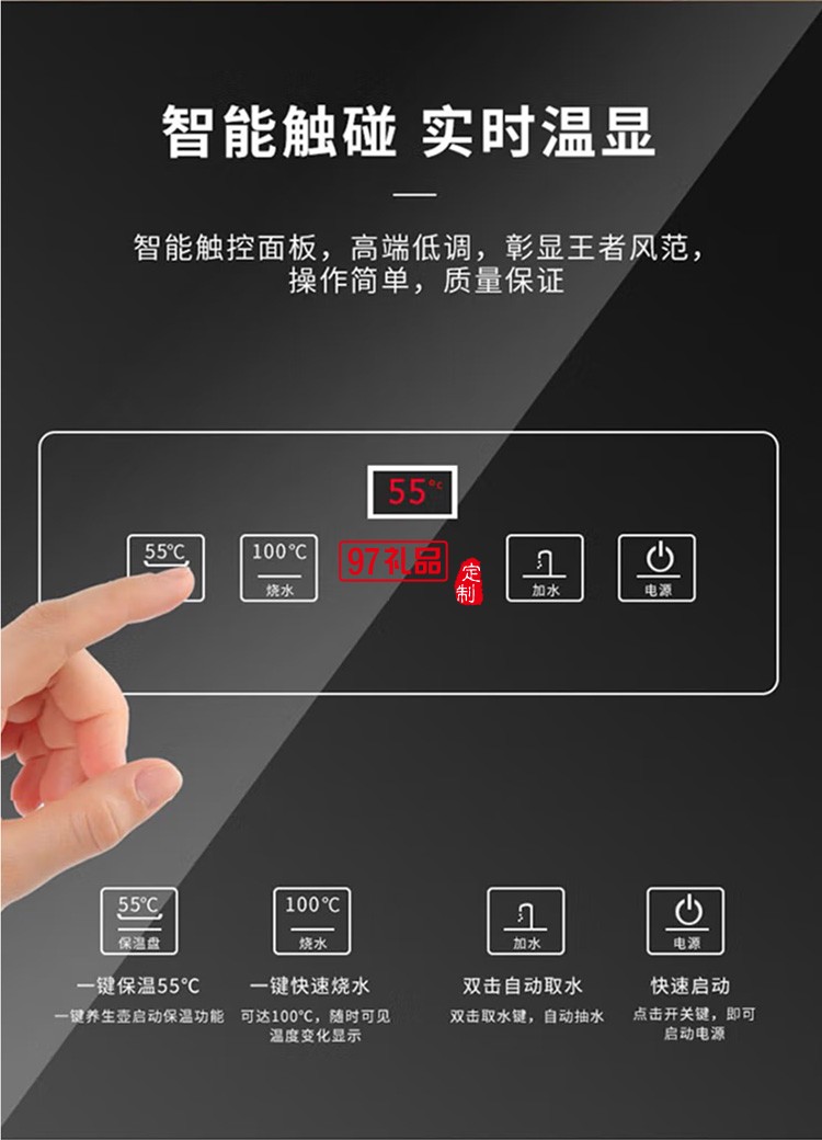 格來德茶吧機(jī)電熱燒水飲水機(jī)臺(tái)式X3定制公司廣告禮品