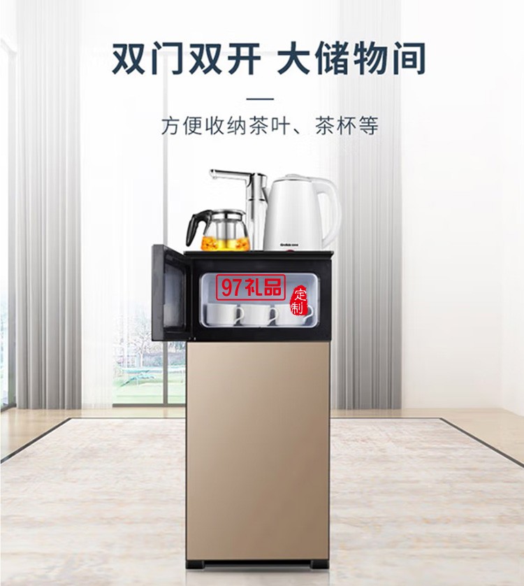 格來德茶吧機(jī)電熱燒水飲水機(jī)臺(tái)式X3定制公司廣告禮品