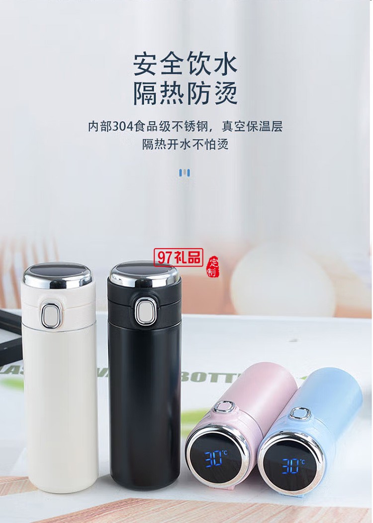 榮事達(dá)智能杯YZ2161420長(zhǎng)效鎖溫304不銹鋼定制公司廣告禮品