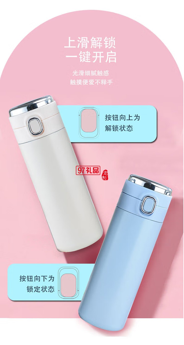 榮事達(dá)智能杯YZ2161420長(zhǎng)效鎖溫304不銹鋼定制公司廣告禮品