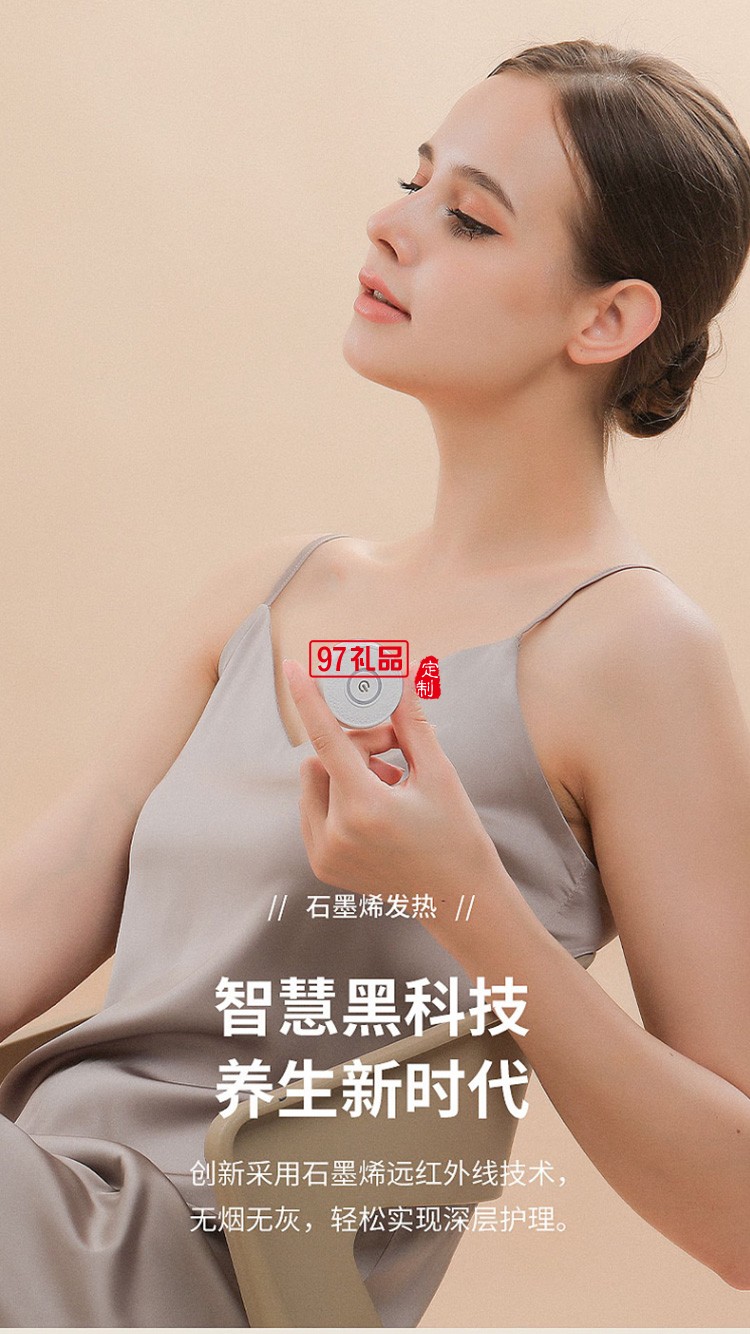 榮事達智能艾灸儀溫熱護理 全身RSD-A001GH定制公司廣告禮品