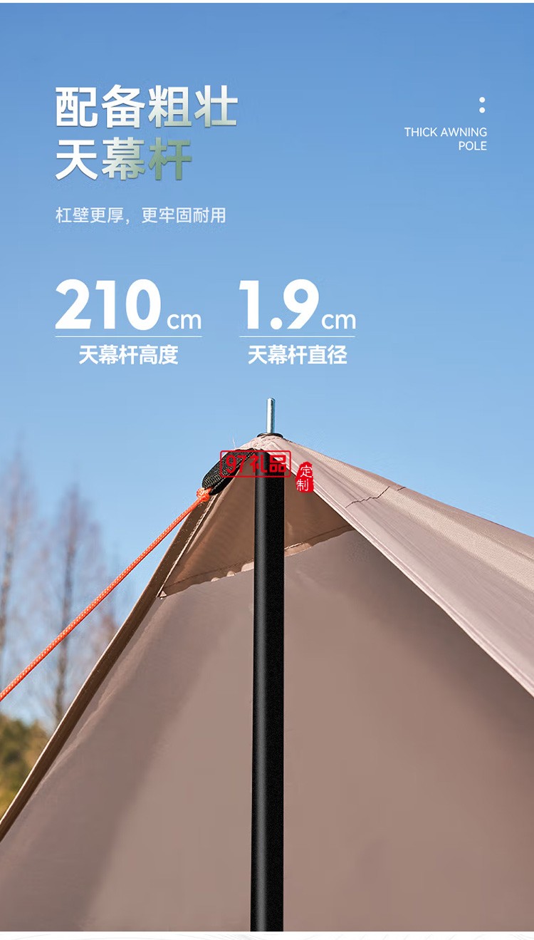 涂銀防曬六角天幕帳篷MKZ-027定制公司廣告禮品