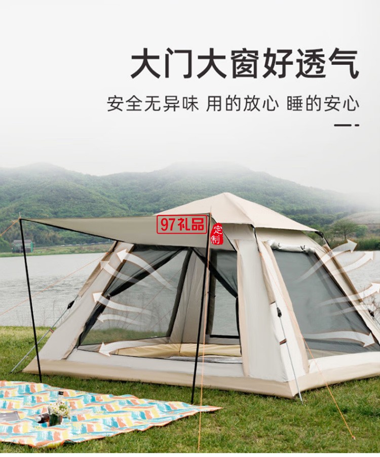 四角全自動(dòng)速開(kāi)帳篷戶外露營(yíng)防雨帳篷 MKZ-018定制公司廣告禮品