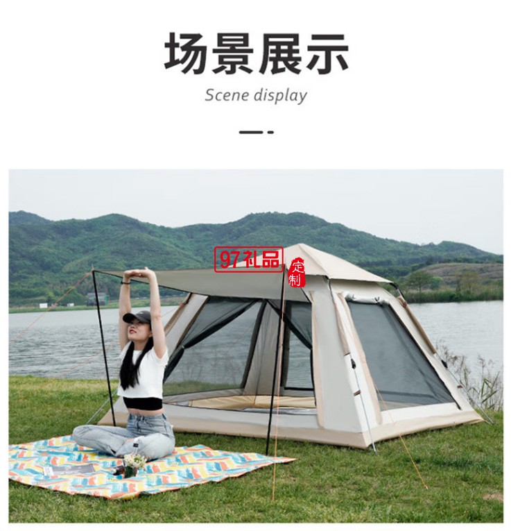 四角全自動(dòng)速開(kāi)帳篷戶外露營(yíng)防雨帳篷 MKZ-018定制公司廣告禮品