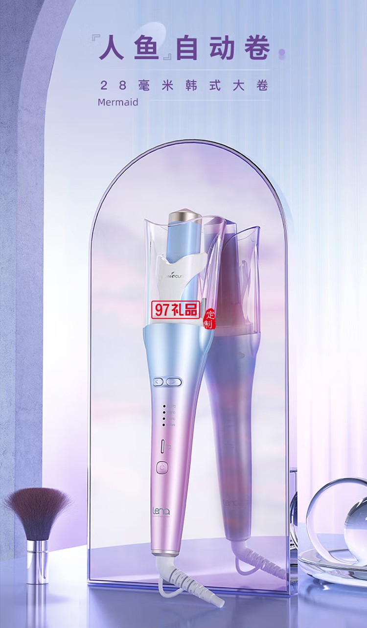自動卷發(fā)棒大卷 負(fù)離子電動卷發(fā)器 防燙發(fā)棒LN-Z2,定制公司廣告禮品