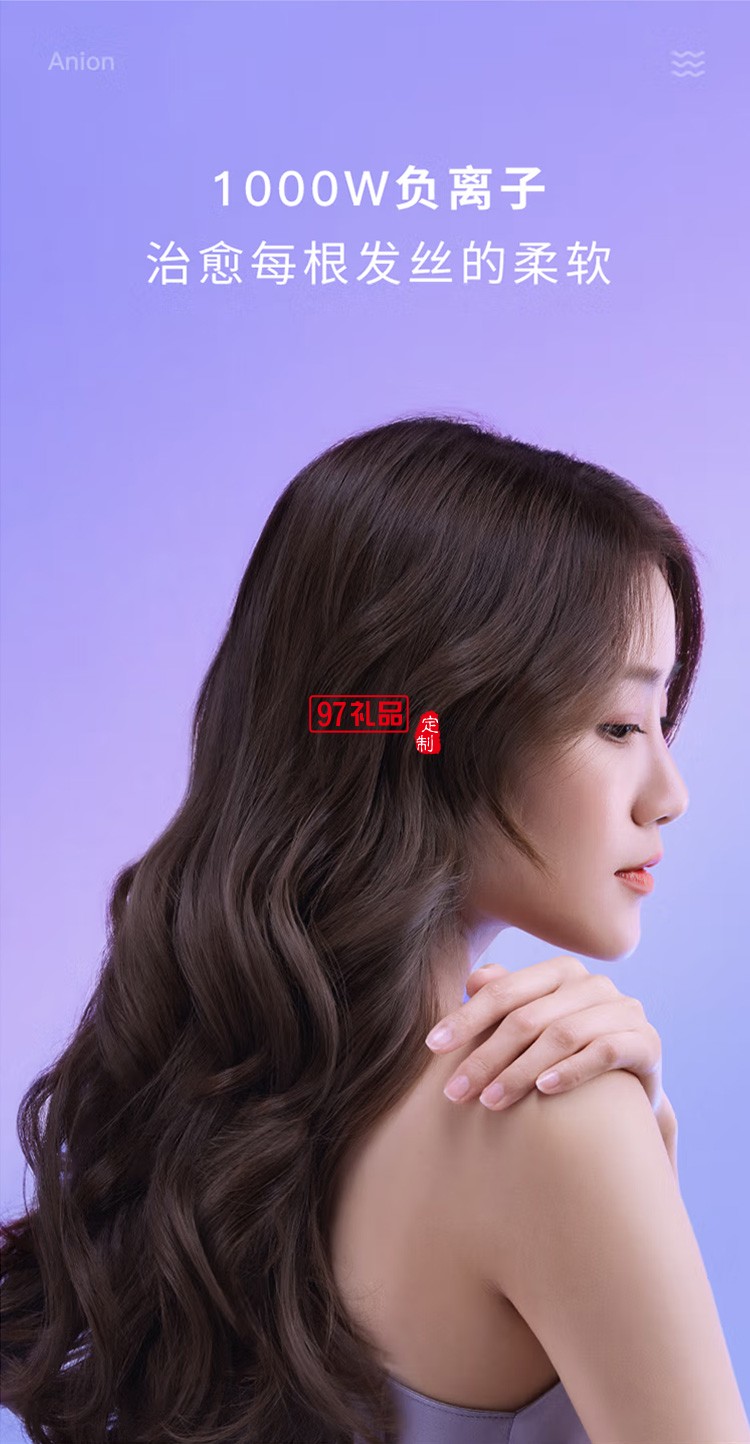 自動卷發(fā)棒大卷 負(fù)離子電動卷發(fā)器 防燙發(fā)棒LN-Z2,定制公司廣告禮品