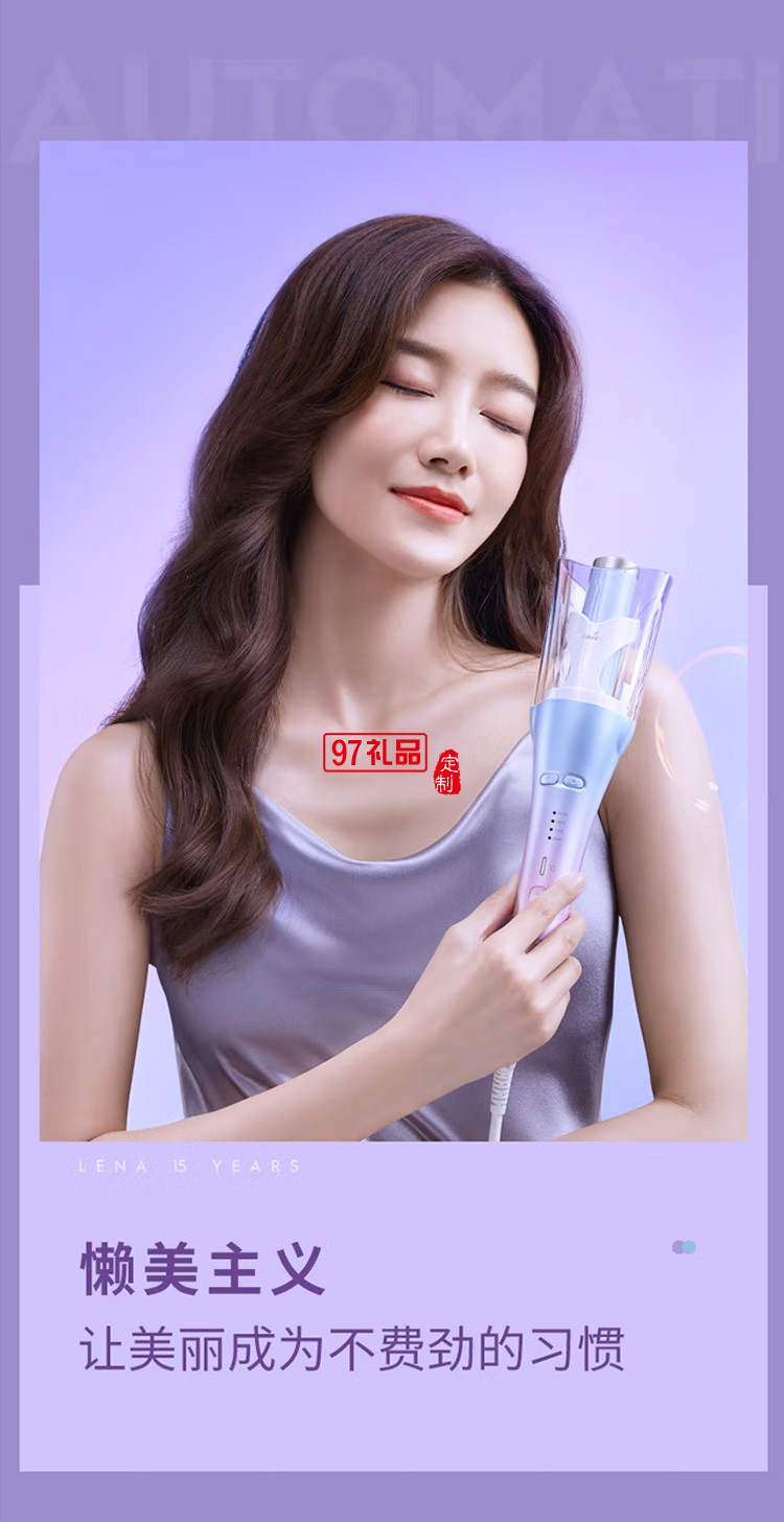 自動卷發(fā)棒大卷 負(fù)離子電動卷發(fā)器 防燙發(fā)棒LN-Z2,定制公司廣告禮品